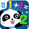 Math Farm